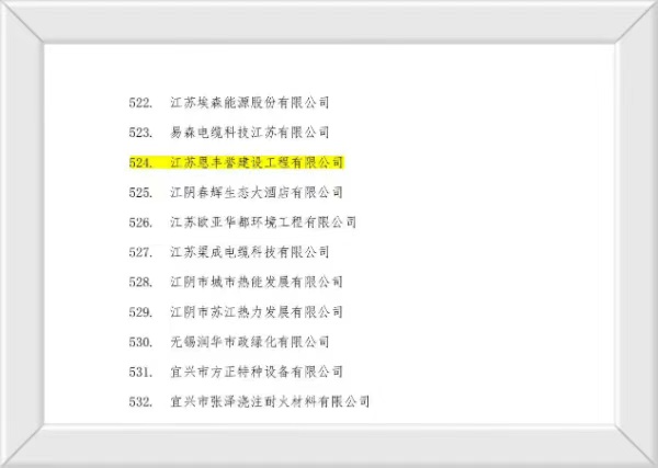 微信图片_20240915145807
