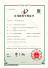 实用新型专利：一种外墙保温板铺设装置